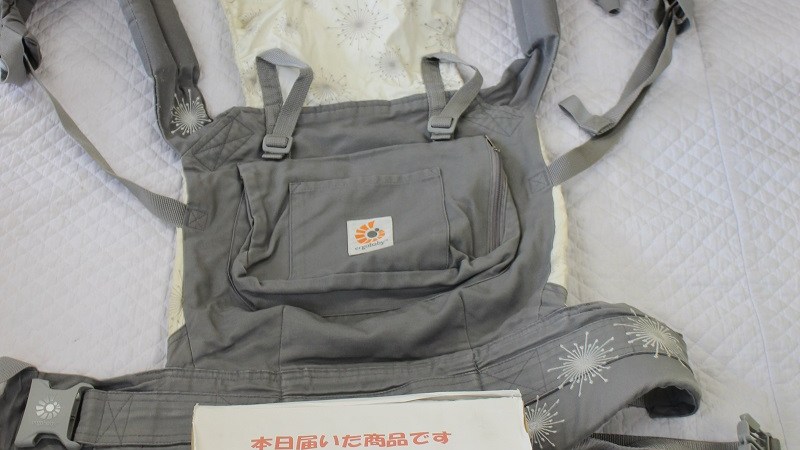 届いた抱っこひも