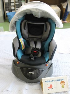 届いたチャイルドシート
