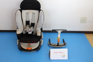 届いたチャイルドシートIMG_3642