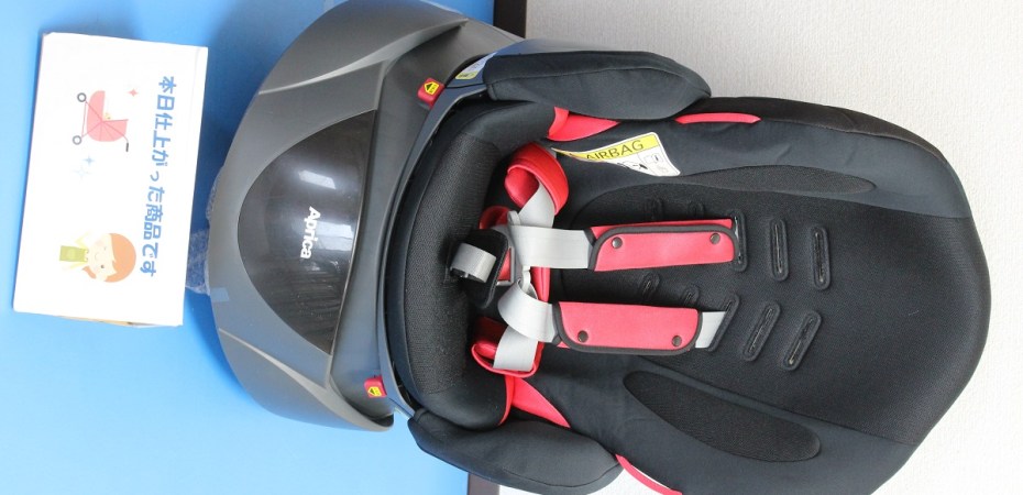 仕上ったチャイルドシートIMG_3697